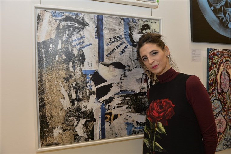 Beirut Mixed feelings Exhibition